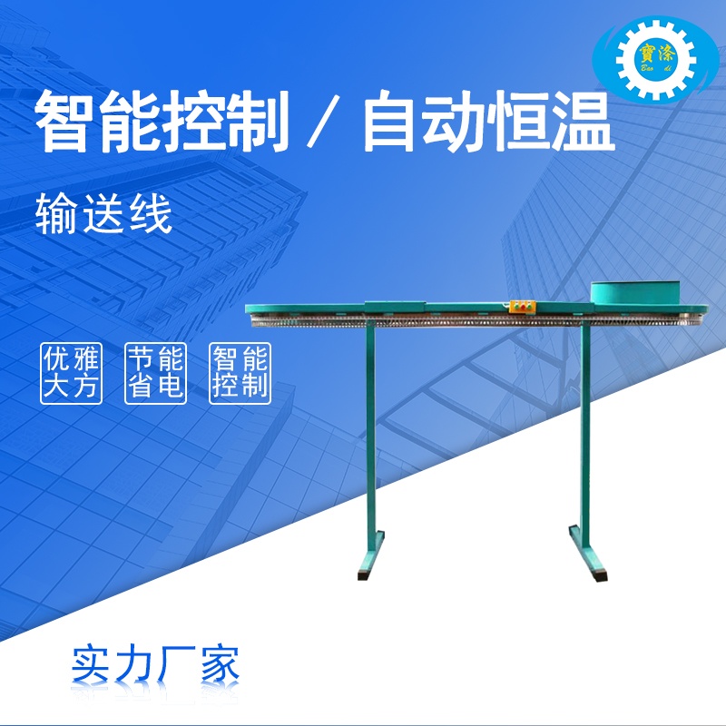 自動流水線皮帶式螺旋式輸送線輸送機(jī)機(jī)械流水輸送設(shè)備廠家直銷