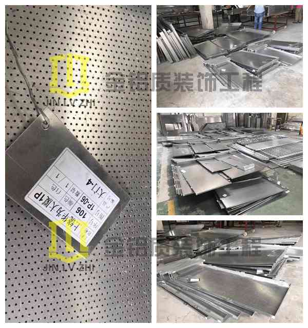 上饒華為大廈鋁單板工程鋁單板材料加工趕制中，來自金鋁質(zhì)車間