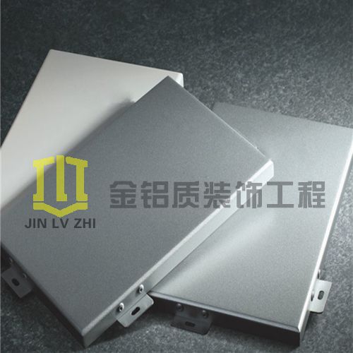 鋁單板產(chǎn)品