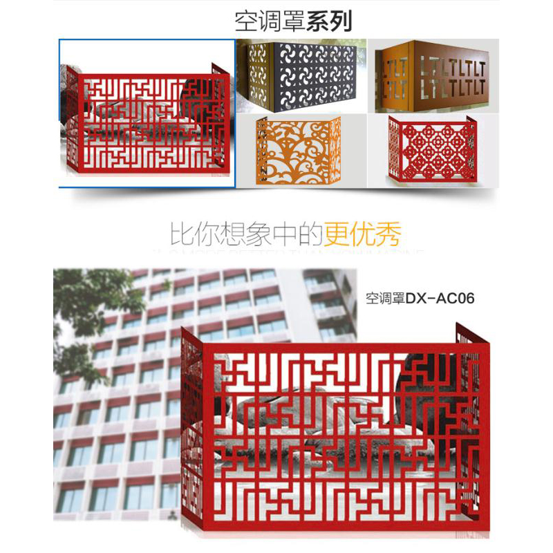 鋁合金空調(diào)罩 金鋁質(zhì)