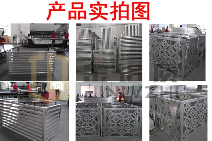 空調(diào)罩廠家 金鋁質(zhì)